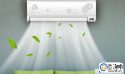 空调没风不制冷怎么处理