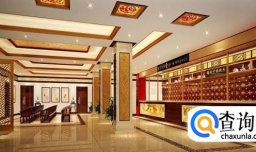 中医馆该如何装修设计