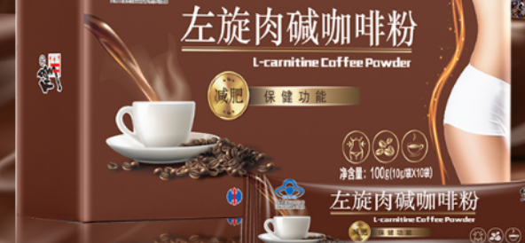 减肥药排行榜十强