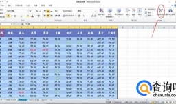 Excel中使用分类汇总统计男女成绩平均值