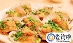 蒜蓉扇贝的制作方法