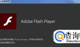 解决百度云管家不能在线看视频的方法