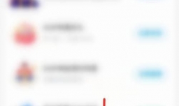 百度网盘APP怎样设置文件下载完成时语音提醒