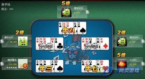 斗牛牛棋牌怎么赚钱 谁有斗牛牛的游戏可以赢钱的