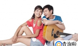 女友眼中专一的男朋友是什么样的？