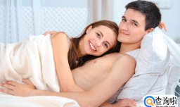 婚前该不该有性行为