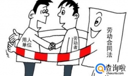 公司不签劳动合同，怎么保护自己