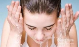 怎样洗脸才算洗干净了