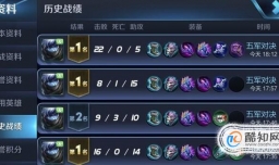 王者荣耀钻石上分技巧