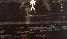 好看的冒险悬疑类小说推荐！