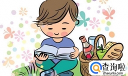 如何提升记忆力的方法