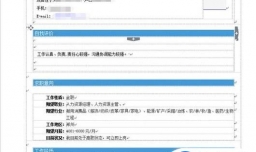 智联招聘如何下载自己的简历？