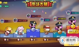 新手如何玩反斗联盟？