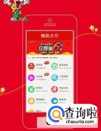 米兜彩票在哪里可以下载