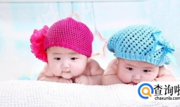 哪些人不适合做试管婴儿