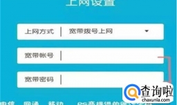 中国移动宽带的密码更改方式有哪些