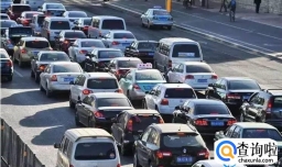 清明节放假一天不调休 清明节高速免费吗？