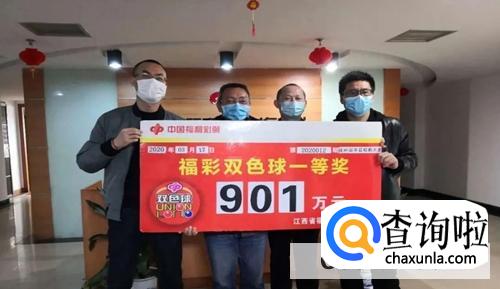 天天彩票：2021年贵州销售福彩27.95亿元 同比增幅国内第一br