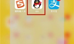 QQ如何查看自己删了别人但对方有你QQ的人