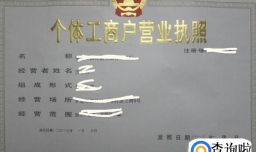 五证合一是哪五证