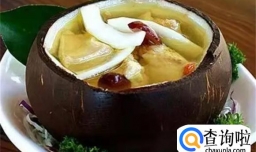 椰子煲排骨的做法  一款美味的夏日靓汤