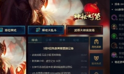 lol新版本怎么买英雄