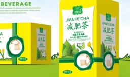 减肥茶排行榜10强