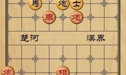 趣味象棋之匿影避形