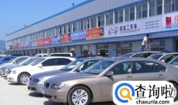 为什么要全面取消限迁政策