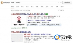 如何在网上银行终止工行信使服务