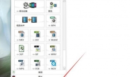 怎样把两首歌合在一起