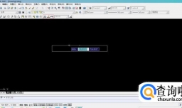CAD中编辑标注的操作过程