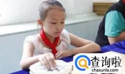 女孩子学习围棋有什么好处？