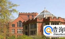 英国谢菲尔德大学院校规模及大学成就解析