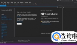 Visual Studio 2013如何破解