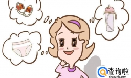 一张待产清单轻松搞定冬季待产包