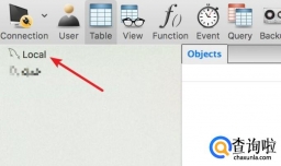 sql数据库如何设置主键自增长