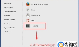 如何配置Linux命令行的字体和背景颜色