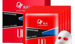 男士用什么面膜好