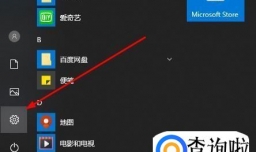 win10自带录屏怎么设置清晰度