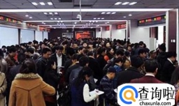 两会惠民政策有哪些？