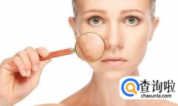 解决毛孔粗大小妙招