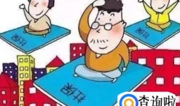 换城市工作后五险一金怎么转移，五险一金转移的注意事项