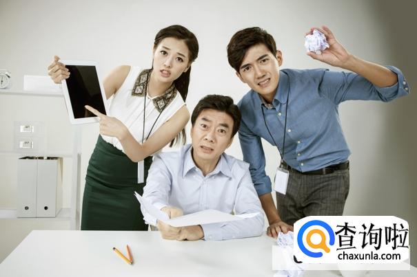 职场小白怎么不受欺负