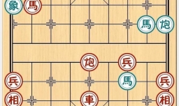 象棋残局之气吞关右攻略