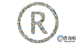 商标变更途径及书写格式是怎样的？