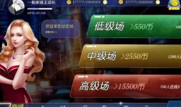 手机棋牌游戏平台都有哪些套路