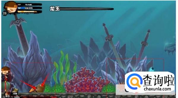 造梦西游1龙王易爆点