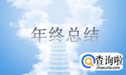 个人工作总结怎么写