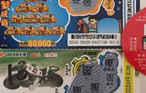 pc蛋蛋公式打法技巧总结 pc蛋蛋规则详解结算